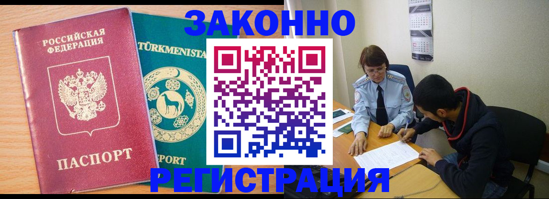 пропишу в квартире в Заринске